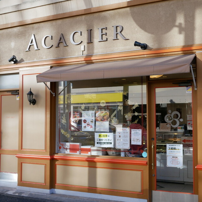 飲食店　アカシアケーキ屋（飲食店）まで140m