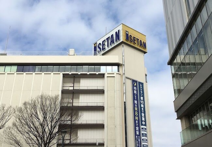 ショッピングセンター　伊勢丹（ショッピングセンター）まで1000m