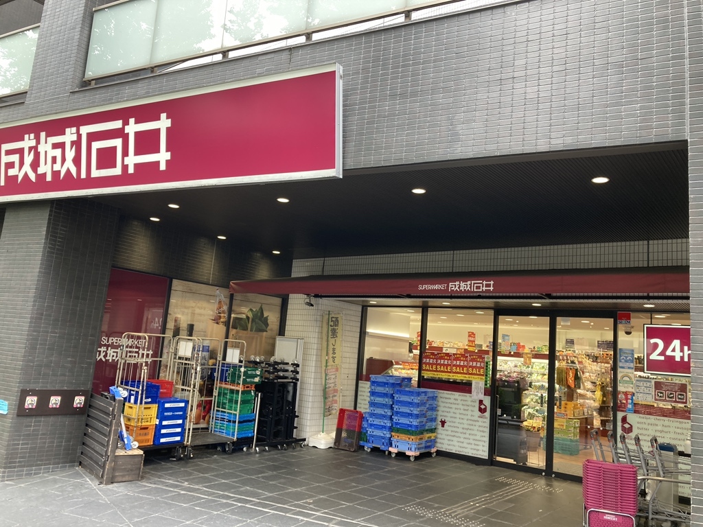 スーパー　成城石井西麻布店（スーパー）まで391m
