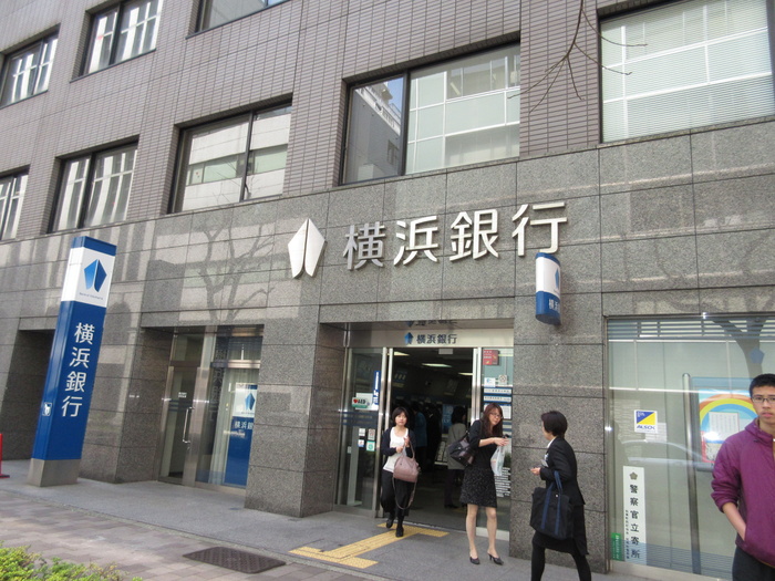 銀行　横濱銀行（銀行）まで350m