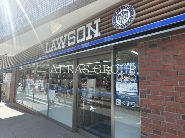 コンビニ　ローソン 立教大学セントポールプラザ店（コンビニ）まで584m