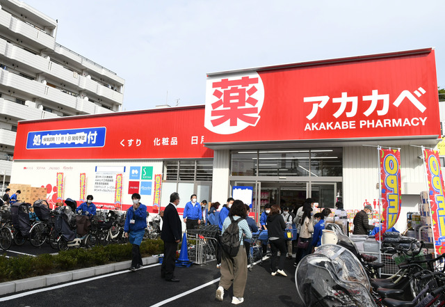 ドラックストア　ドラッグストアアカカベ 東淀川菅原店（ドラッグストア）まで451m