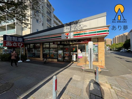 コンビニ　セブンイレブン 横浜本牧原店（コンビニ）まで870m