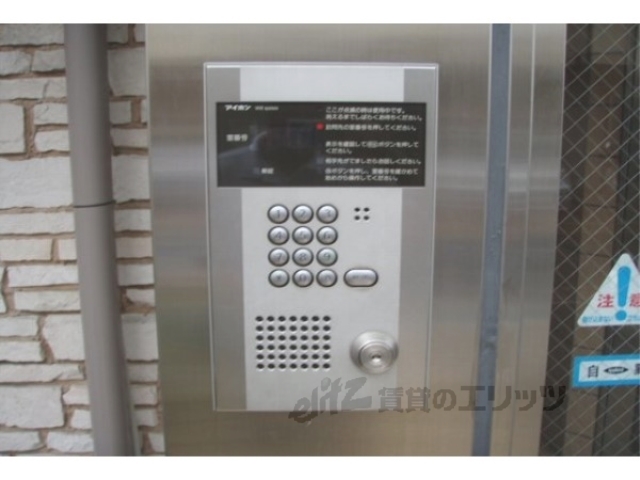 セキュリティ　オートロック