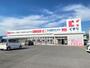 ドラックストア　ココカラファイン 修成店（ドラッグストア）まで520m