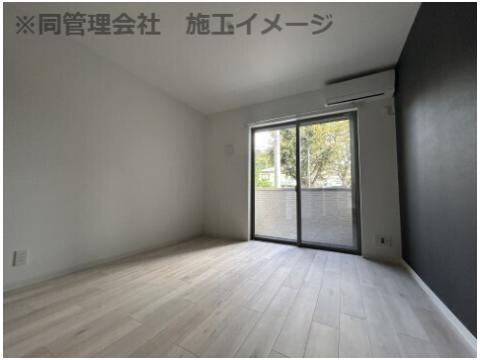 居室・リビング　※同管理会社　施工イメージ