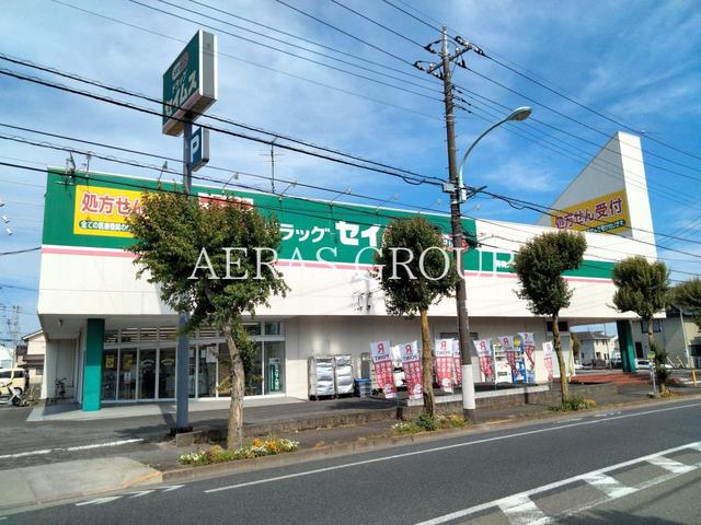 ドラックストア　ドラッグセイムス 青梅大門店（ドラッグストア）まで199m