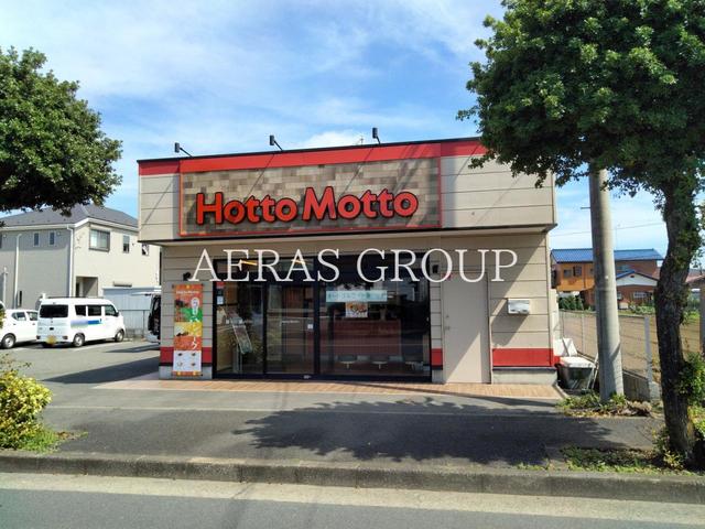 飲食店　ほっともっと 青梅大門店（飲食店）まで614m