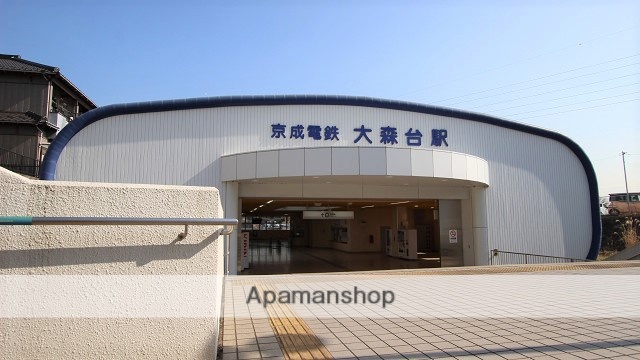 その他　京成電鉄　大森台駅（その他）まで2299m