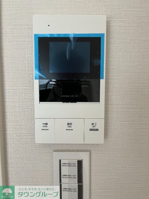 セキュリティ　設備