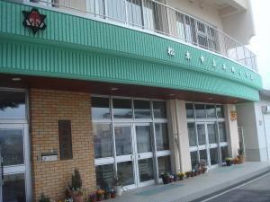 小学校　松本市立本郷小学校（小学校）まで540m