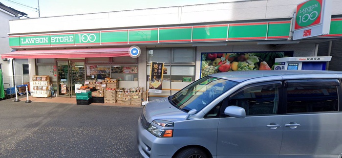 コンビニ　ローソンストア100（コンビニ）まで300m