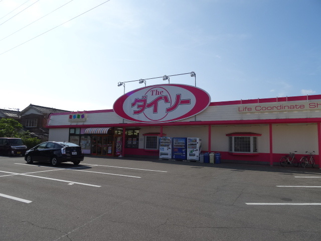 その他　ザ・ダイソー新潟県庁前店（その他）まで794m