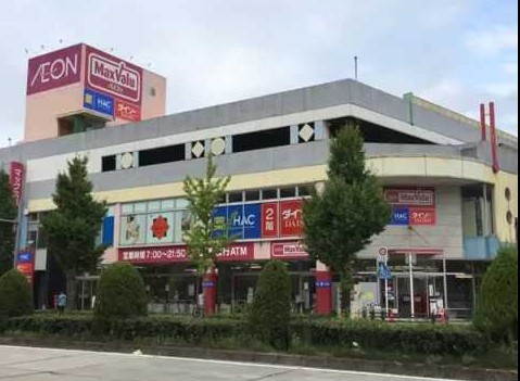 スーパー　ザ・ダイソー マックスバリュ今池店（スーパー）まで745m