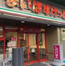 スーパー　まいばすけっと 芝4丁目店（スーパー）まで124m
