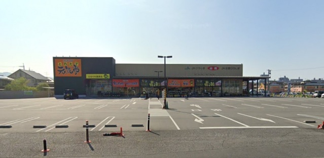 スーパー　とれたて元気市となりの農家西条（スーパー）まで996m