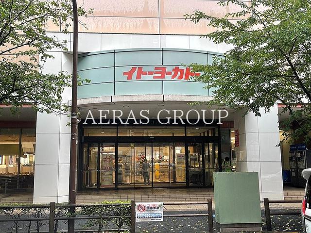 スーパー　イトーヨーカドー武蔵境店（スーパー）まで531m