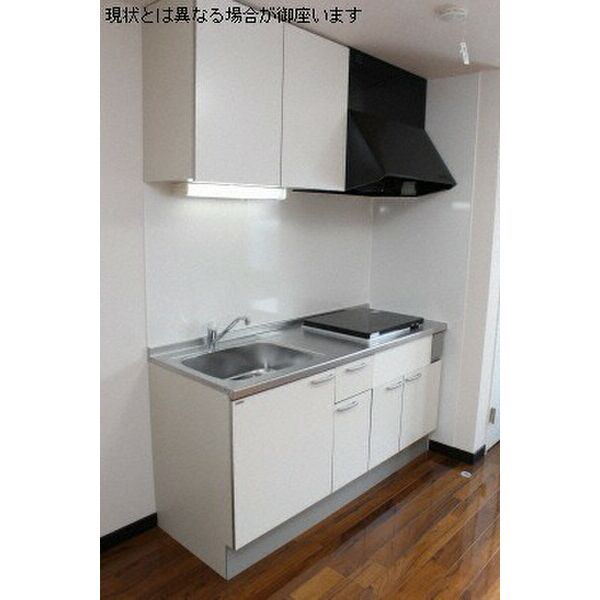 キッチン　キッチンでお料理をお楽しみください