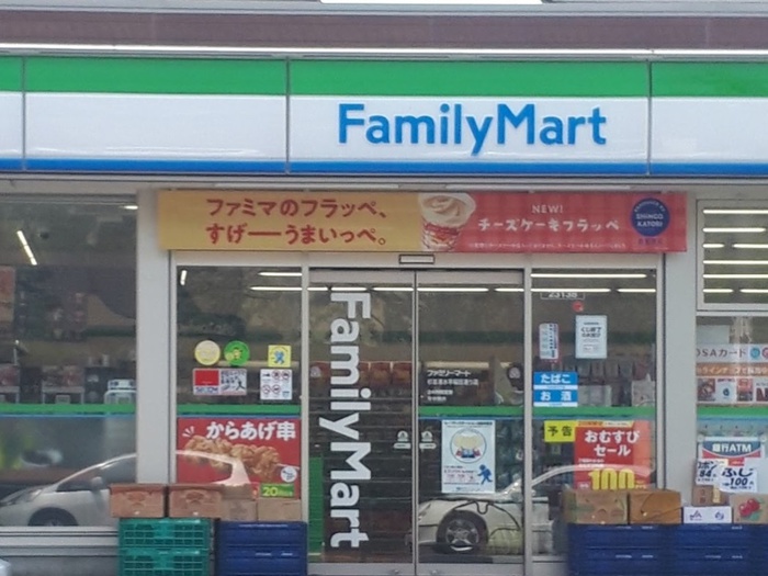 コンビニ　ファミリーマート杉並清水早稲田通り店（コンビニ）まで350m