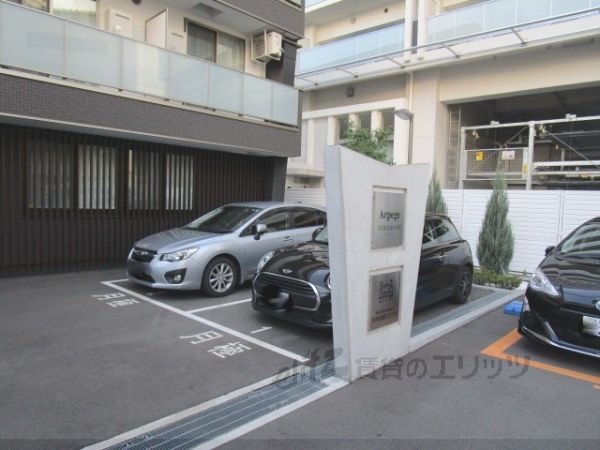 駐車場　駐車場