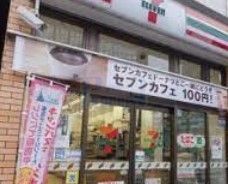 コンビニ　セブンイレブン豊島南大塚2丁目店（コンビニ）まで230m