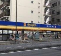 ドラックストア　マツモトキヨシ新大塚駅前店（ドラッグストア）まで390m