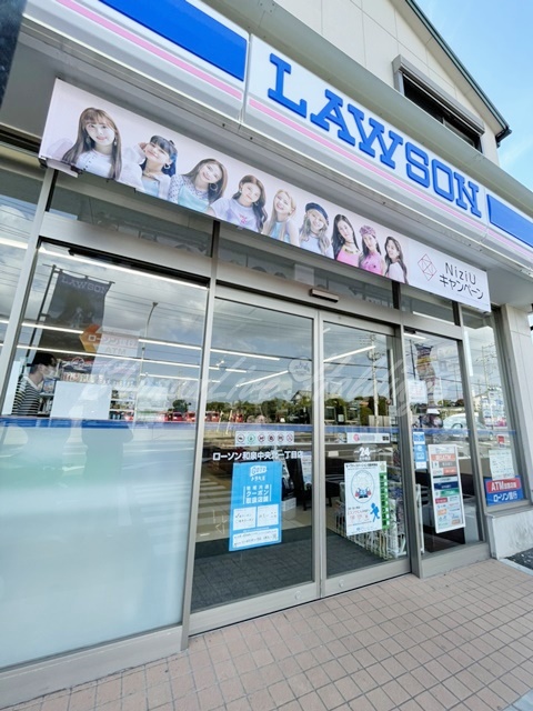 コンビニ　ローソン 和泉中央北一丁目店（コンビニ）まで611m