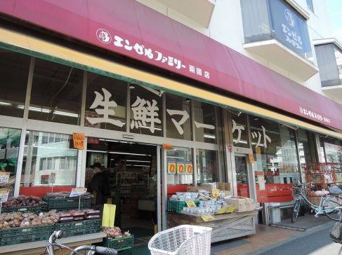 スーパー　エンゼルファミリー両国店（スーパー）まで1443m
