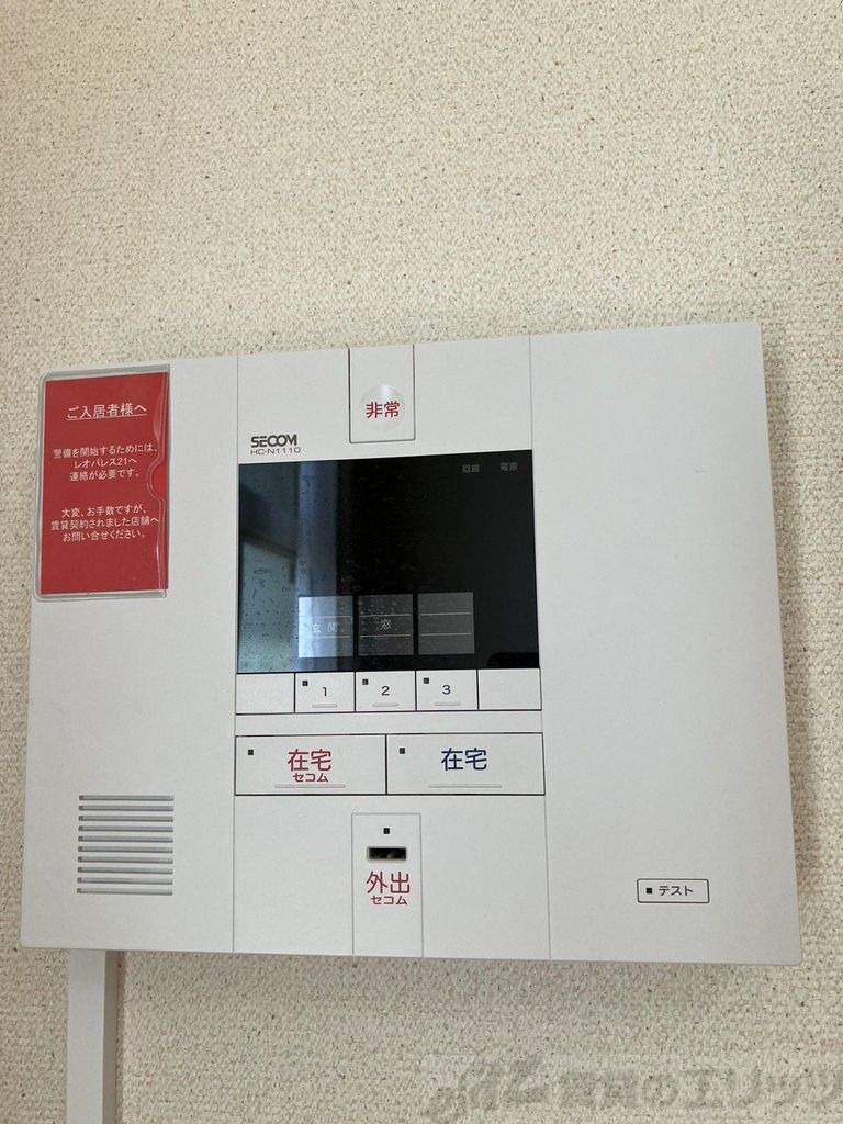 セキュリティ　下駄箱