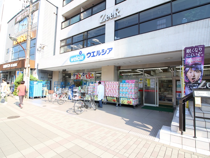ドラックストア　ウエルシア（ドラッグストア）まで310m