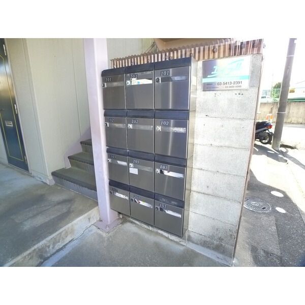 その他共有部分