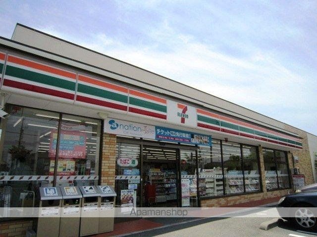 その他　セブンイレブン浜松若林店（その他）まで479m