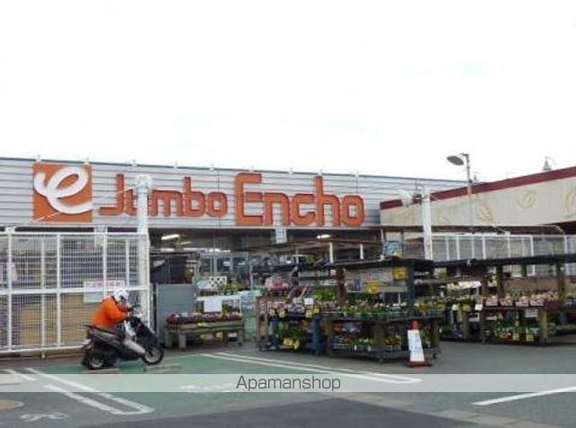 その他　ジャンボエンチョー浜松南店（その他）まで728m