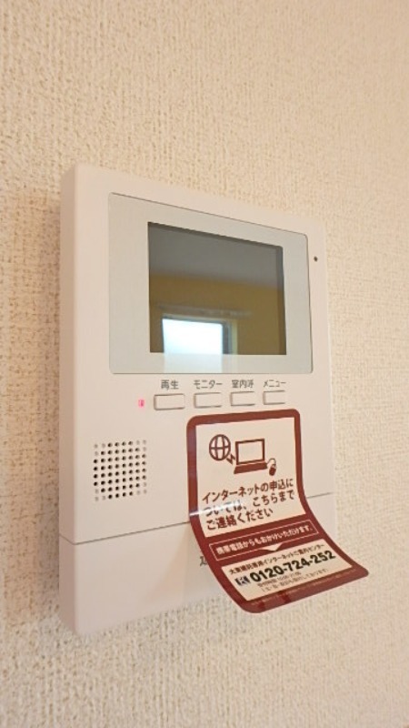 セキュリティ　図面と現状に相違がある場合には現状を優先