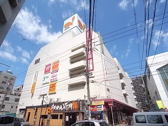 スーパー　ダイエー松戸西口店（スーパー）まで438m