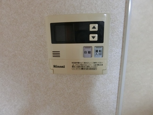 その他設備　給湯リモコン