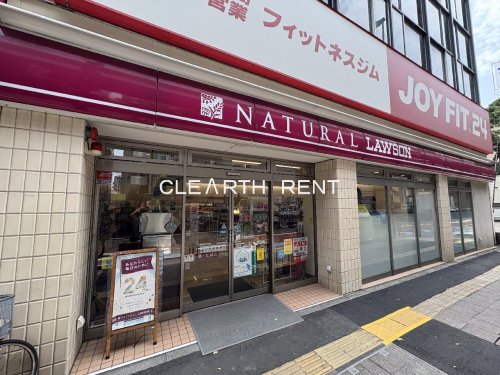 コンビニ　ナチュラルローソン 上馬三丁目店（コンビニ）まで218m