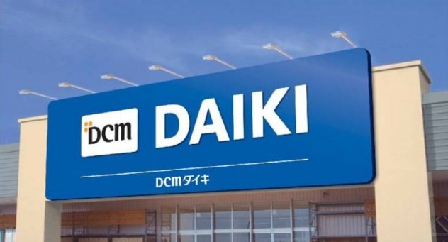 ホームセンター　DCM山口店（ホームセンター）まで637m