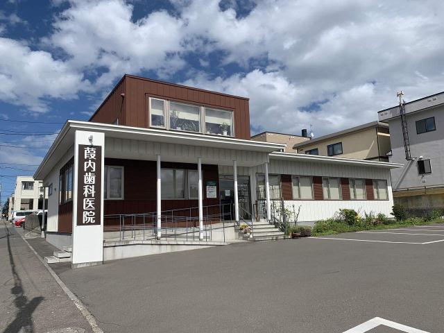 その他　葭内歯科医院（その他）まで664m