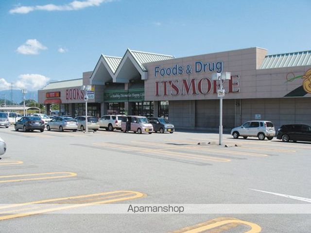 スーパー　いちやまマート双葉店（スーパー）まで1417m