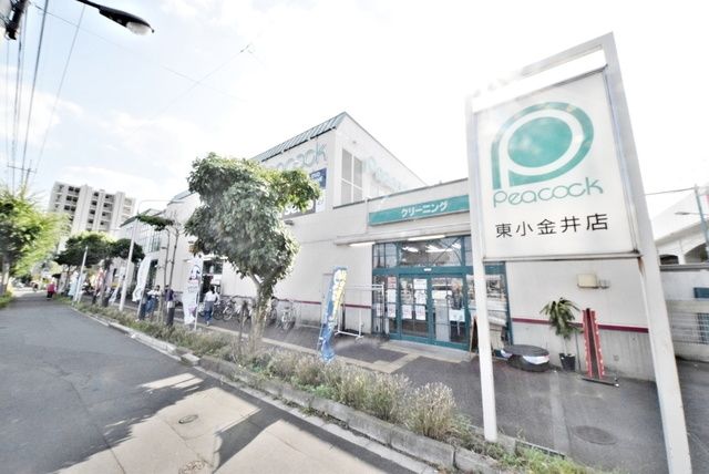 スーパー　ピーコックストア（スーパー）まで858m