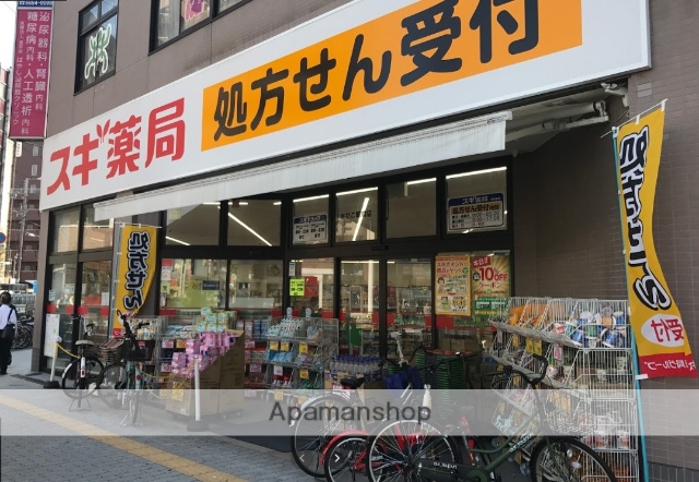 ドラックストア　スギ薬局　あびこ駅前店（ドラッグストア）まで339m