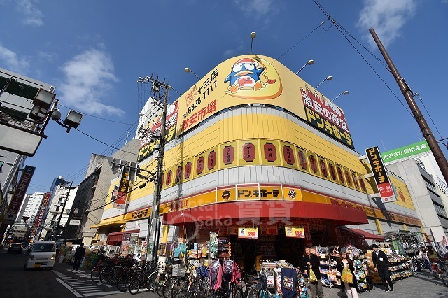 その他　ドン・キホーテ　十三店（その他）まで207m