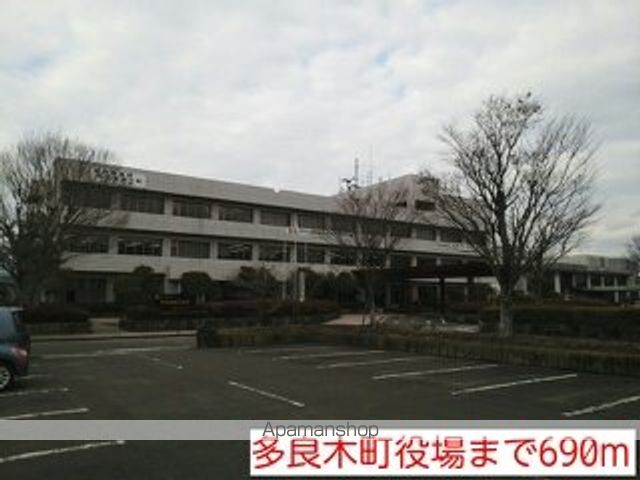 役所　多良木町役場（役所）まで690m