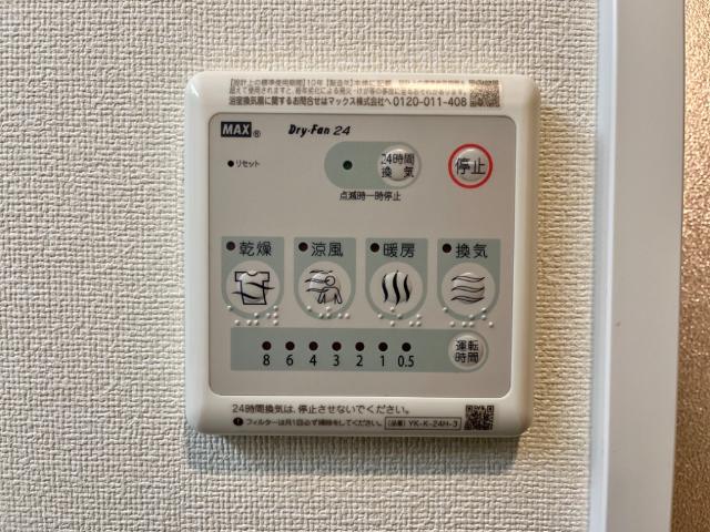 その他設備　浴室乾燥機