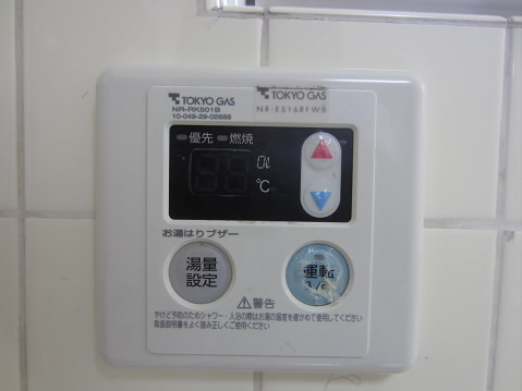 その他設備　別号室の写真になります