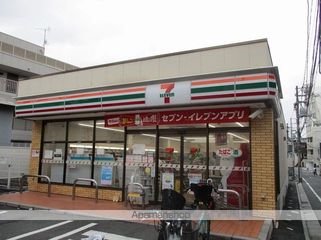 コンビニ　セブン－イレブン豊島南長崎５丁目店（コンビニ）まで680m
