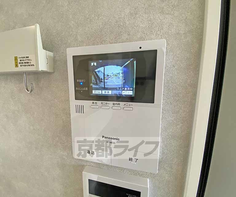 セキュリティ　来客確認が出来ます。