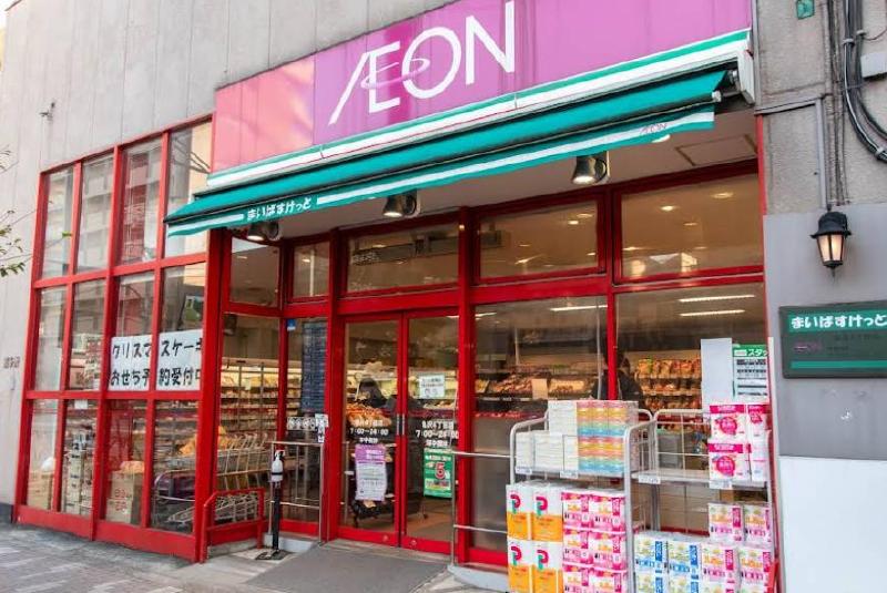 スーパー　スーパー（スーパー）まで500m