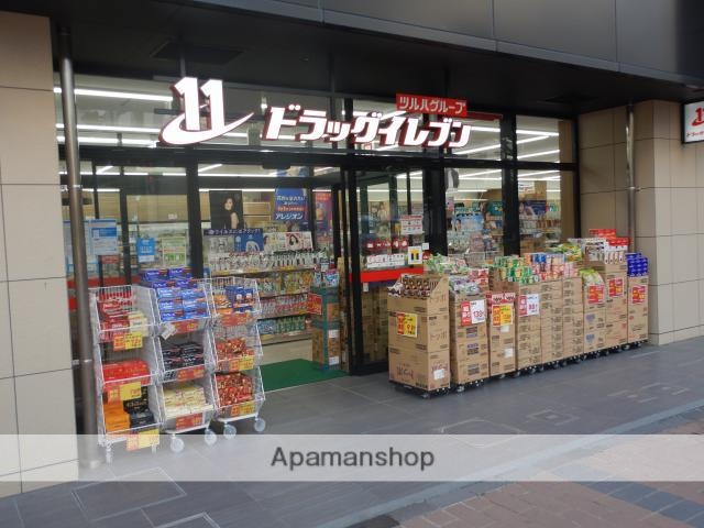 ドラックストア　ドラッグイレブン渡辺通店（ドラッグストア）まで387m